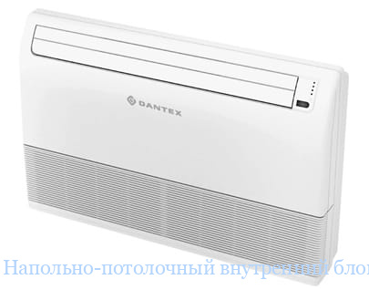 ��������-���������� ���������� ���� Dantex RK-MD140DL/BF